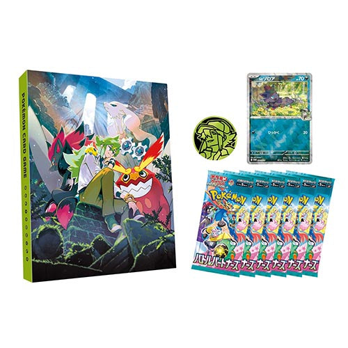 Pokemon TCG: Collection File Set N