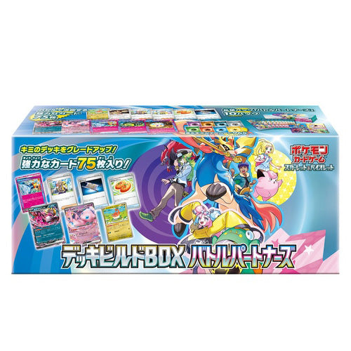 Pokemon TCG: Deck Build Box Battle Partners