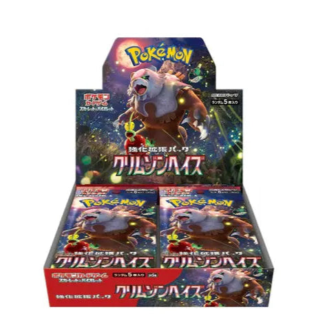 Pokemon TCG: Japanese Crimson Haze SV5A Booster Box