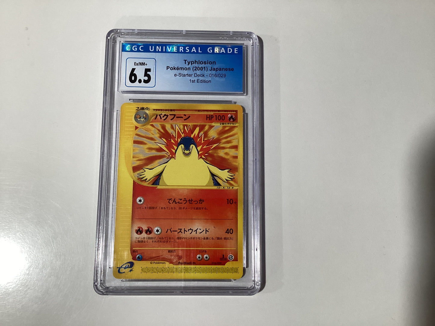 Typhlosion (2001) e-Starter Deck 1st Edition CGC 6.5