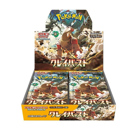 Pokemon TCG: Japanese Clay Burst Booster Box