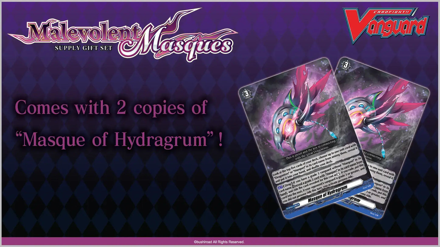 Cardfight Vanguard: Special Series Malevolent Masques Supply Gift Set