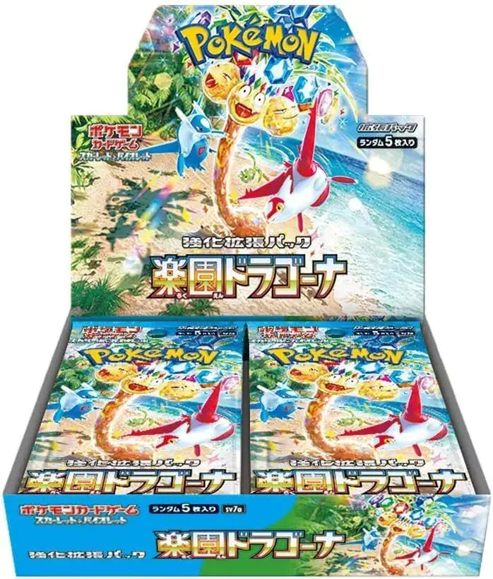 Pokemon TCG: Japanese CG Paradise Dragona Booster Box