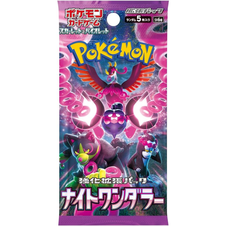 Pokemon TCG: Japanese Night Wanderer sv6a Booster Box