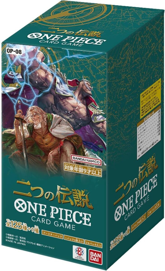 One Piece TCG: Japanese Two Legends Booster Pack (OP-08)