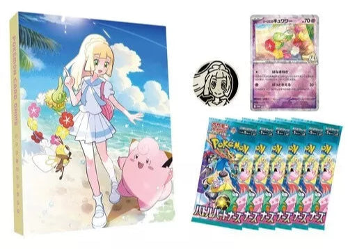 Pokemon TCG: Collection File Set Lillie