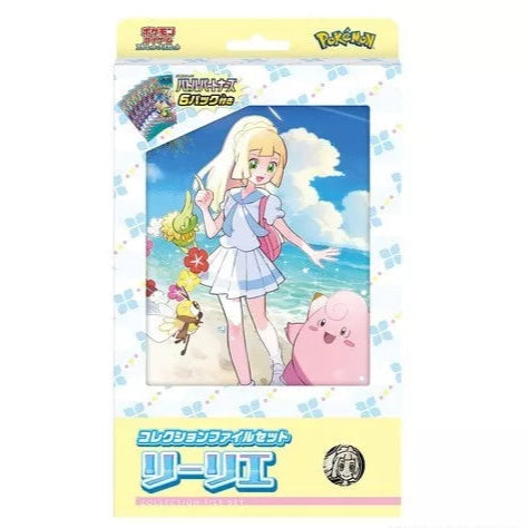 Pokemon TCG: Collection File Set Lillie