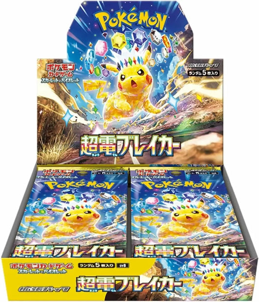 Pokemon TCG: Japanese Super Electric Breaker SV8 Booster Box